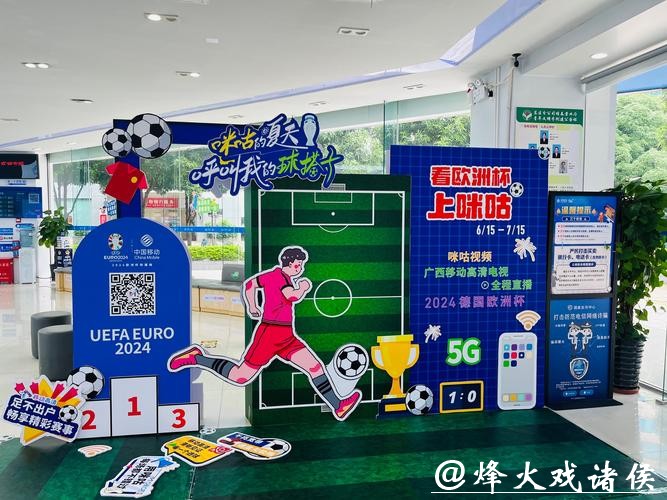 世界杯买球入口提供顶级赛事体验 世界杯买球入口提供顶级赛事体验