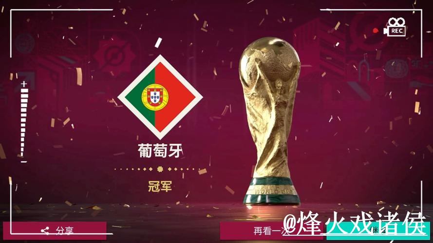 世界杯盘口网站玩法解析，参考思路和新手判断怎么看